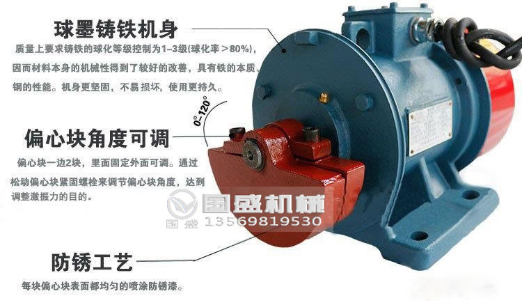 振動(dòng)平臺(tái)振動(dòng)電機(jī) 振動(dòng)平臺(tái)振動(dòng)電機(jī)