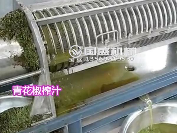 青花椒常溫壓榨 青花椒常溫壓榨