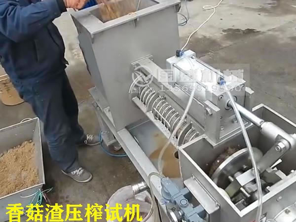 壓榨機(jī)試機(jī) 壓榨機(jī)試機(jī)