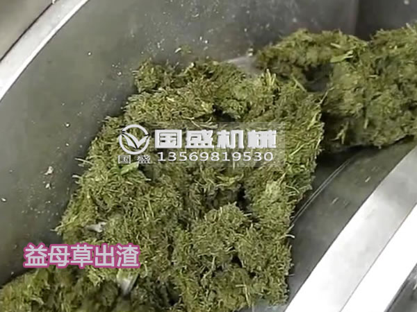 益母草脫水設(shè)備 益母草脫水設(shè)備